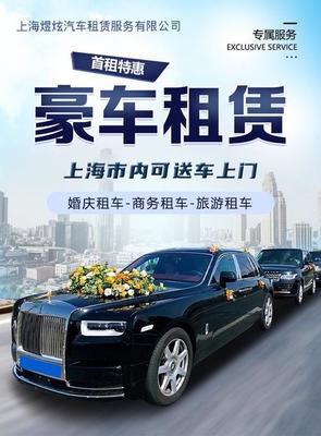 怎樣把汽車(chē)租賃生意搞好一點(diǎn):秘訣大揭秘!