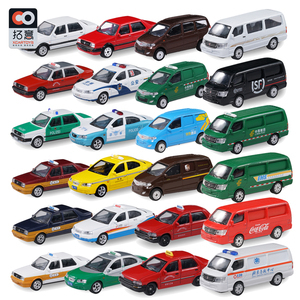 德國(guó)汽車(chē)模型